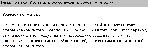 Совместимость приLOLжений с Windows 7