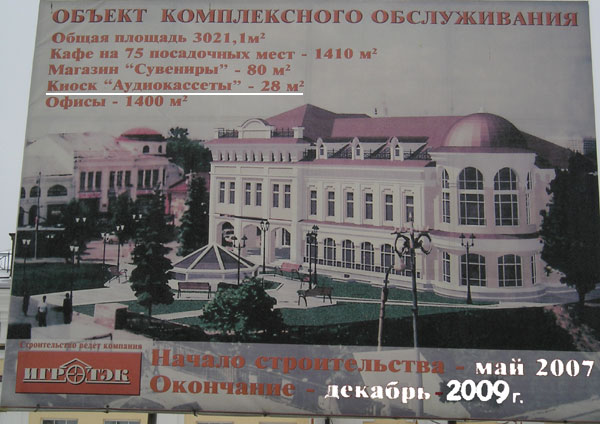 Киоск «Аудиокассеты» в 2009-10 гг. (г. Владимир)