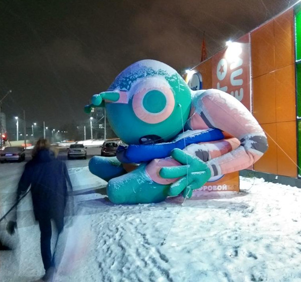 Tired Alien (Vladimir, Russia)