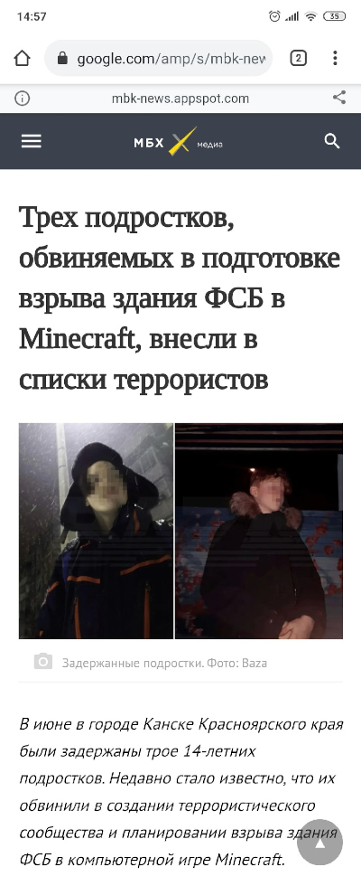 ФСБ против террористов в Minecraft'е (Красноярский края, г. Канск)