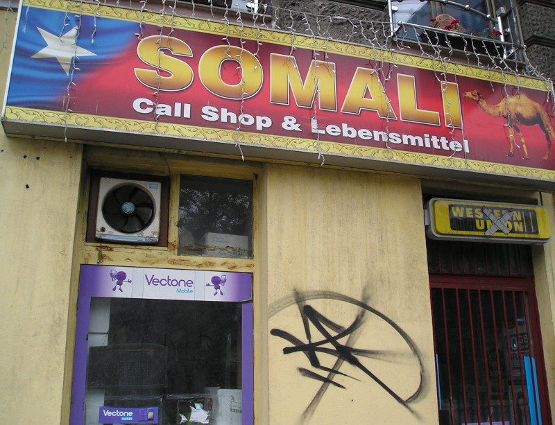 Магазинчик «Сомали» (Австрия, Вена)