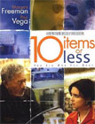 10 шагов к успеху (10 Items or Less, 2006)