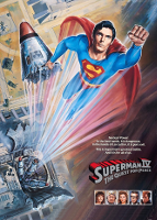 Супермен 4: В поисках мира (Superman IV: The Quest for Peace, 1987)