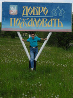 2004.06.06 The destination point of the walk from Vladimir to Suzdal.