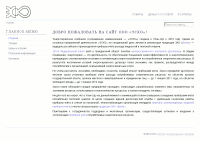 Официальный сайт ООО «ЭСКО» (энергосервис)