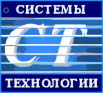 Системы и технологии