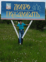 2004-06-06. Цель пешей прогулки из Владимира в Суздаль.