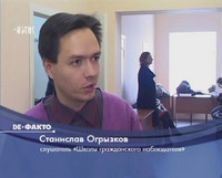 2012-02-25. Кадр из интервью телеканалу «Кэтис» про «Школу гражданского наблюдателя». 
© 2012 Телеканал «Кэтис»