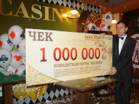 2019-12-30. Я выиграл 1 000 000 в казино! Именной чек с подписью главного бухгалтера. 😊