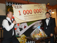 2019-12-30. Я выиграл 1 000 000 в казино! И не только это (в виде чека), а ещё и вкуснятину! 😊