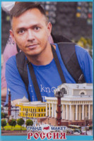 2021-07-11. Обычно я не покупаю фотографии, сделанные профессиональными фотографами каких-либо аттракционов/достопримечательностей, но тут сделал исключение… для магнитика с собой любимым. 🙈