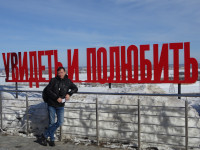 2022-03-17. To See and to Love («Увидеть и полюбить» in Russian): Nizhny Novgorod (Russia), the Volga, me, her… 😉