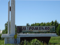 2022-06-28. The stele of the Muromtsevo village of  the Sudogodsky district of the Vladimir region (Russia) is as shabby as the most famous thing in the village – the Khrapovitsky Manor and its castle. 🙁