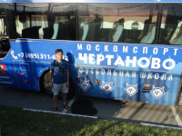 2022-07-23. With a bus of the “Chertanovo” football school, with their “devil” logo visible on the side. 😈