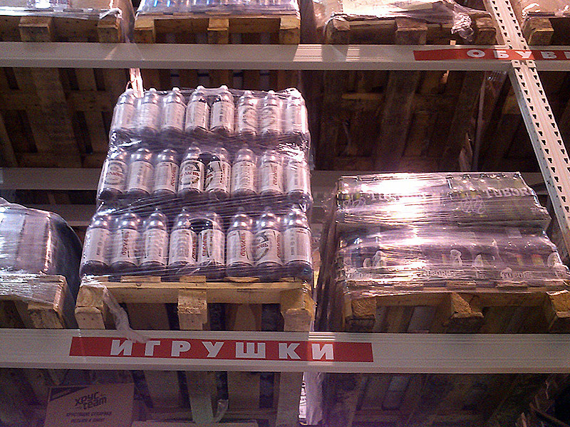 Игрушки недетские (г. Владимир)