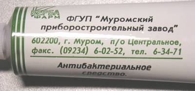 Приборостроительное средство (Владимирская обл., г. Муром) Приборостроительное средство (Владимирская обл., г. Муром)
