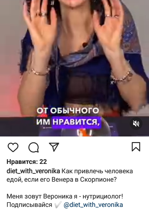 Астролог-нутрициолог (г. Санкт-Петербург) Астролог-нутрициолог (г. Санкт-Петербург)