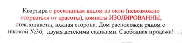 Квартира с роскошным видом и изолированными комнатами (г. Владимир)