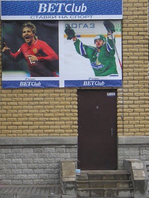 Клуб ветеринаров (г. Владимир)