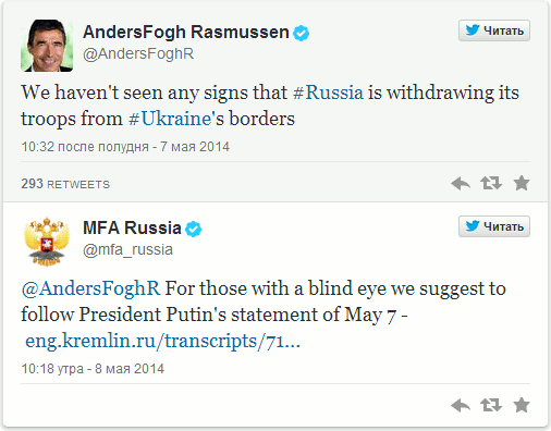 Secretary General of NATO with a Blind Eye Secretary General of NATO with a Blind Eye