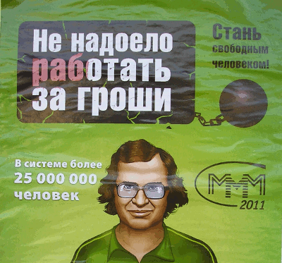 Не надоело работать за гроши (г. Владимир) Не надоело работать за гроши (г. Владимир)