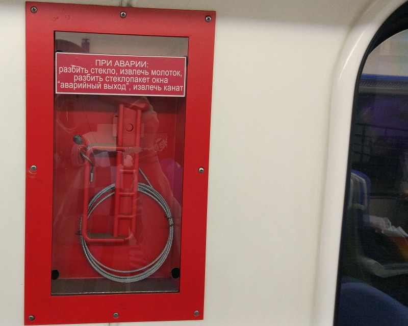 Разбить стекло, извлечь молоток, разбить стекло… (г. Владимир/Москва)