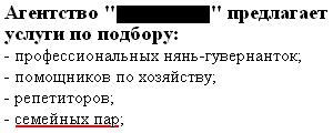 Подбор семейных пар (г. Москва) Подбор семейных пар (г. Москва)