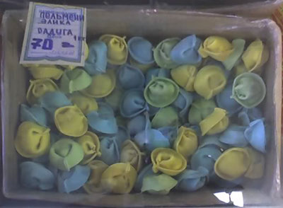 Цветные пельмени (Владимирская обл., г. Радужный) Цветные пельмени (Владимирская обл., г. Радужный)