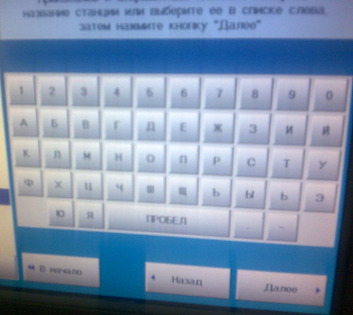 Не-«йцукенг»-клавиатура Не-«йцукенг»-клавиатура