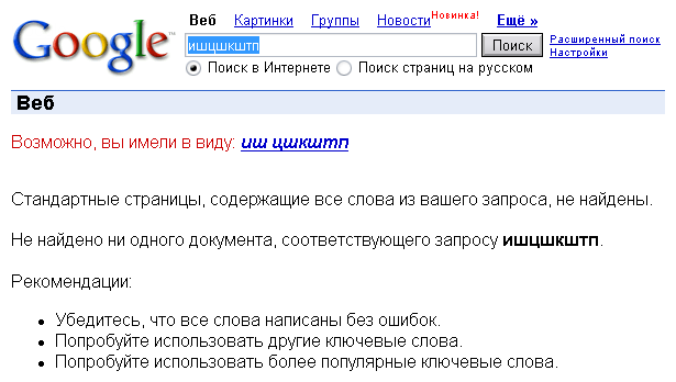Иш-цшкштп, или bi-wiring? Иш-цшкштп, или bi-wiring?
