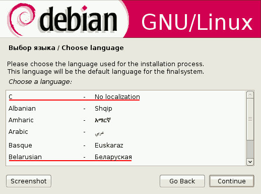 Choose a Language: C… Belorusian… Choose a Language: C… Belorusian…