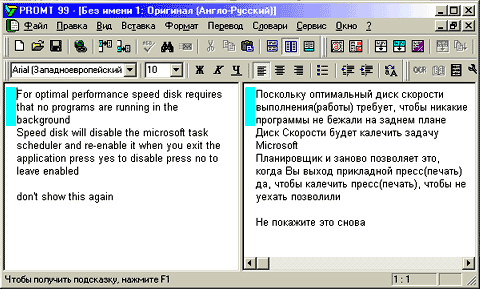 Калечить задачу Microsoft Калечить задачу Microsoft