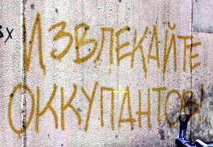 Frontlines – Fuel of War: извлекайте оккупантов Frontlines – Fuel of War: извлекайте оккупантов