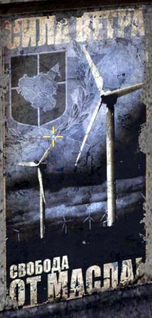 Frontlines – Fuel of War: свобода от масла Frontlines – Fuel of War: свобода от масла