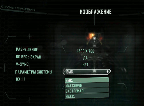 Качество изображения: выс., максимум, экстремал, макс. Качество изображения: выс., максимум, экстремал, макс.