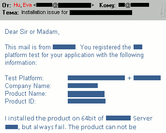 HuEva… проблема с установкой