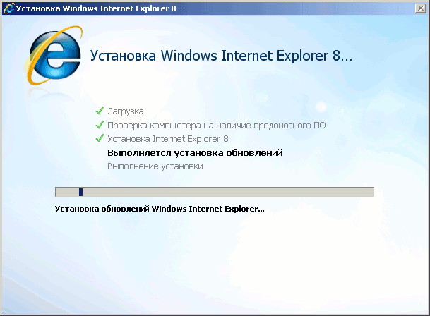 Установка, выполняется установка, выполнение установки…