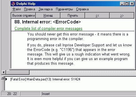 Вы никогда не должны были получать это сообщение об ошибке