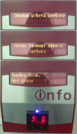 Информация о продукте