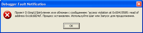 Проект обломан с сообщением…