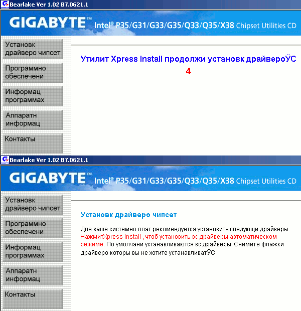 Bearlake по-русски