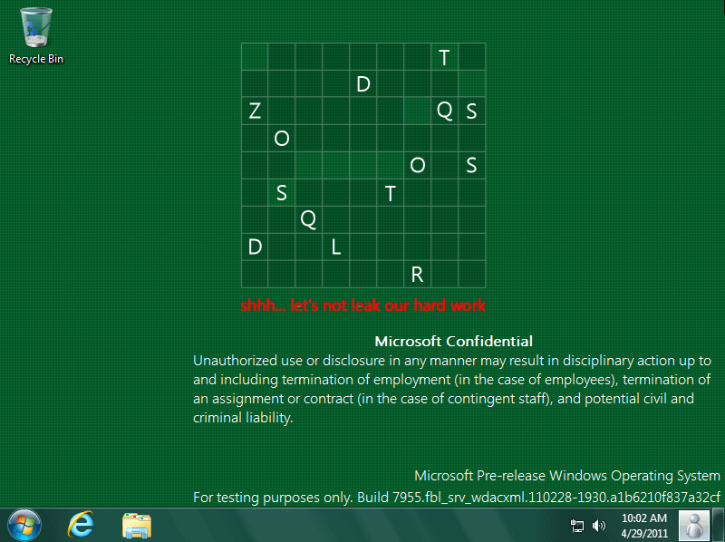 Тс-ссс… Давайте не дадим утечь нашей усердной работе