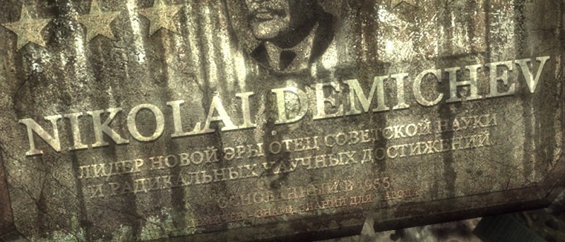 Nikolai Demichev основан в 1955 году Nikolai Demichev основан в 1955 году