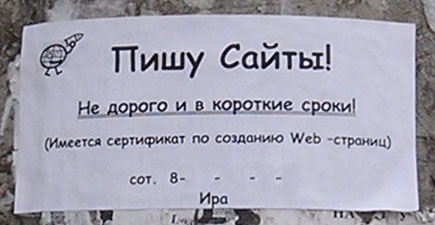 Пишу сайты Пишу сайты