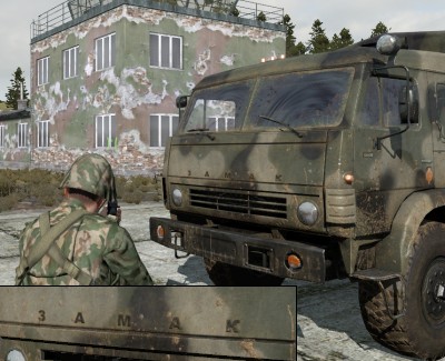 «ЗАмаК» – это вам не «КамАЗ»!