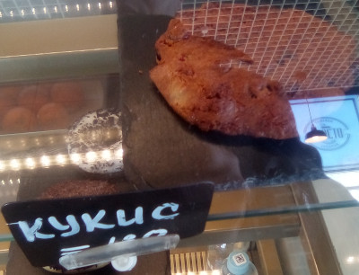 Кукис (г. Владимир)