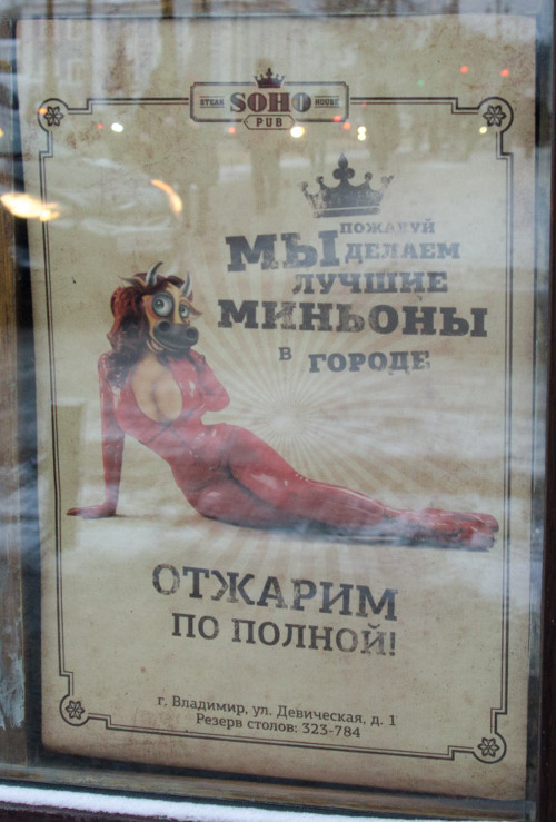 Отжарим девушку-корову по полной! (г. Владимир) Отжарим девушку-корову по полной! (г. Владимир)