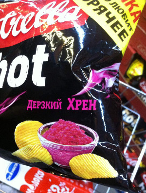 Дерзкий хрен (г. Москва)