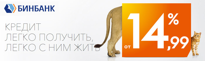 Облегчение от кредита (г. Владимир)