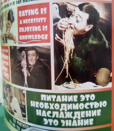 Питание – это необходимостью (Кипр, г. Айя-Напа)